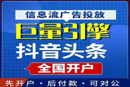 初探SEM托管代运营：广告优化的新趋势